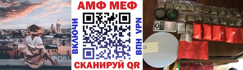 АМФЕТАМИН Premium  Южа 