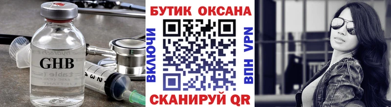 блэк спрут ONION  где найти   Южа  Бутират жидкий экстази 