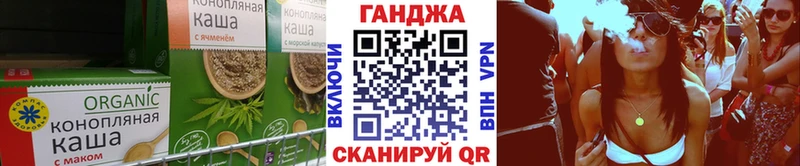 Cannafood конопля Южа