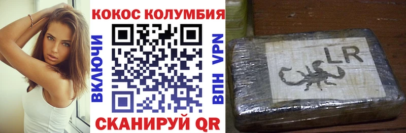 COCAIN Перу  сколько стоит  Южа 