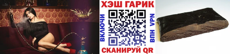ГАШ Premium  что такое наркотик  Южа 