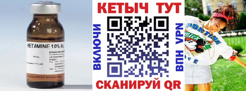 как найти закладки  Южа  КЕТАМИН VHQ 
