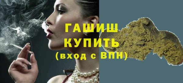 гидра Баксан