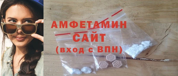 гидра Баксан