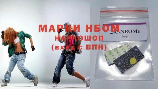 дистиллят марихуана Балабаново