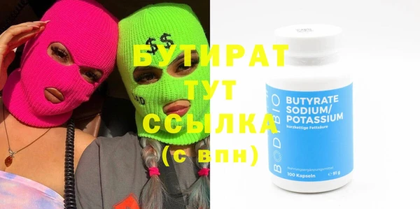 дистиллят марихуана Балабаново