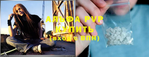 гидра Баксан