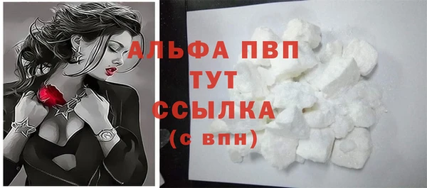 первитин Балахна