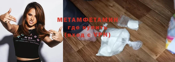 дистиллят марихуана Балабаново