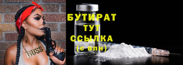 гидра Баксан