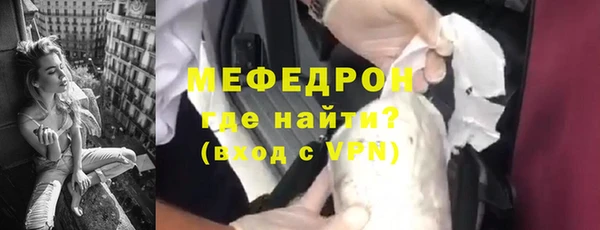 первитин Балахна