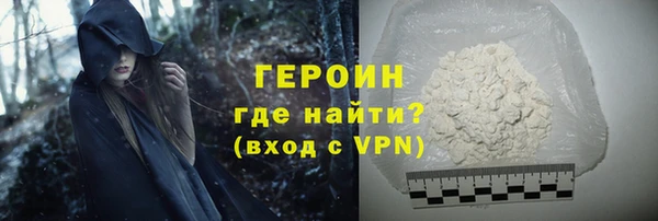 первитин Балахна