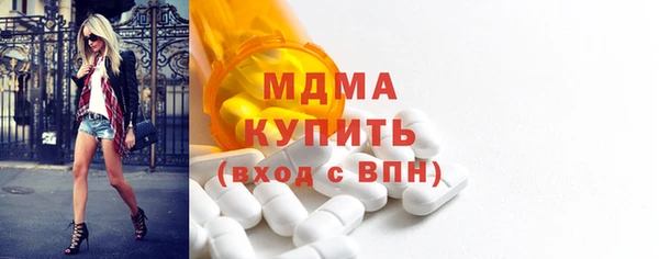 первитин Балахна