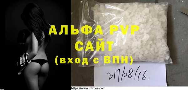 гидра Баксан