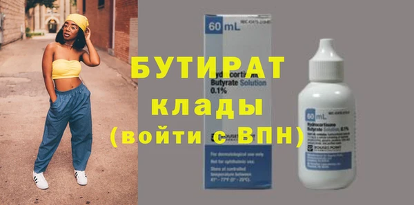дистиллят марихуана Балабаново