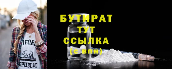 дистиллят марихуана Балабаново