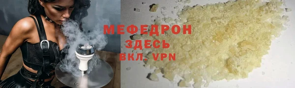 гидра Баксан