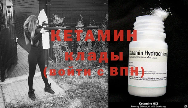 первитин Балахна