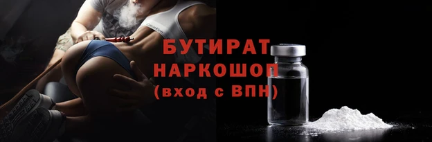 первитин Балахна