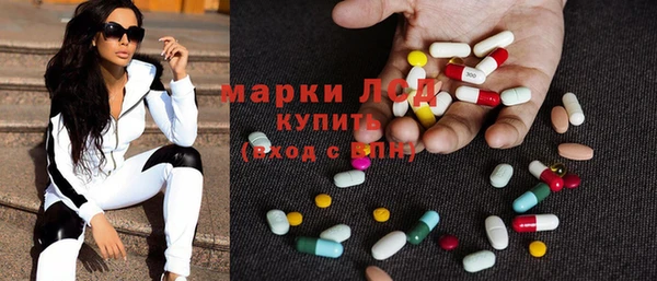 гидра Баксан