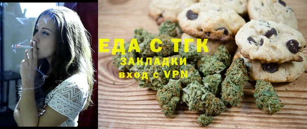 первитин Балахна