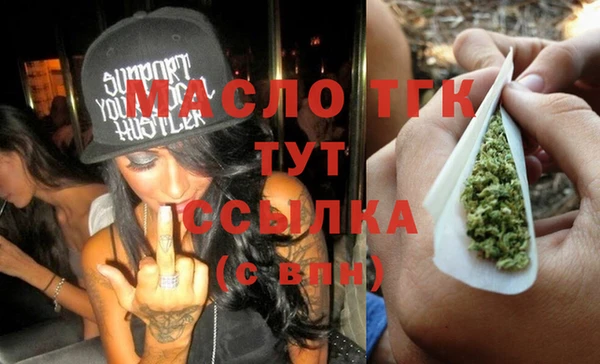 первитин Балахна