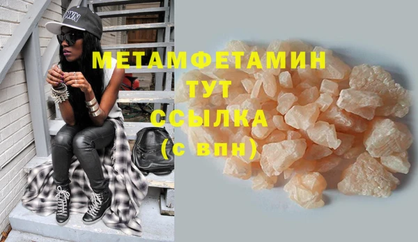 дистиллят марихуана Балабаново
