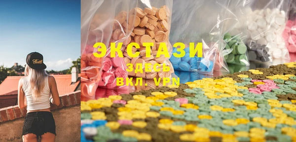первитин Балахна