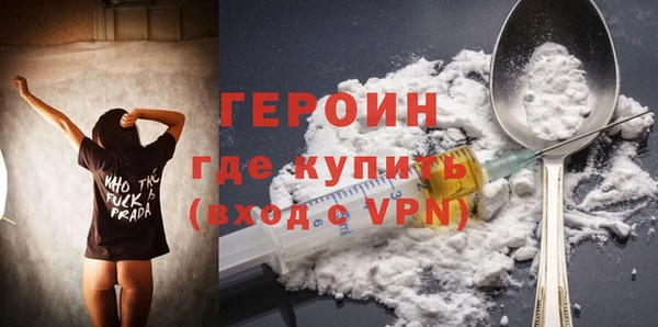 дистиллят марихуана Балабаново