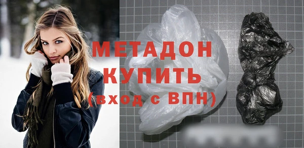 первитин Балахна