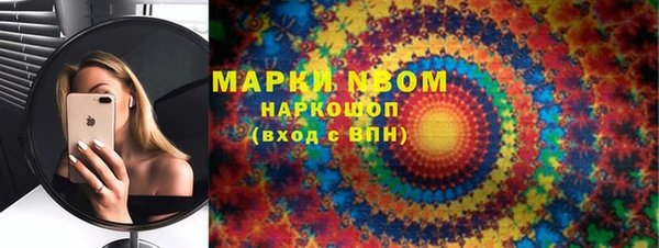 первитин Балахна