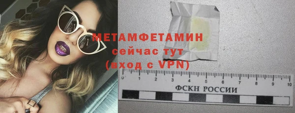 гидра Баксан