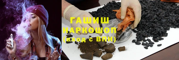 гидра Баксан