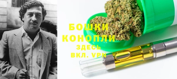 первитин Балахна