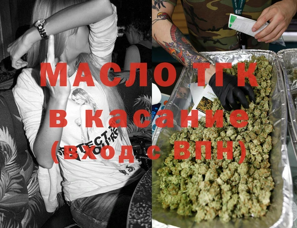 гидра Баксан