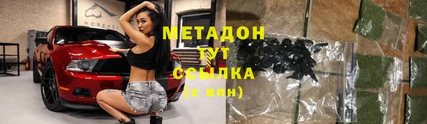 дистиллят марихуана Балабаново