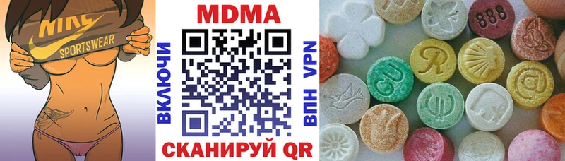дарк нет какой сайт ОМГ ОМГ ONION Южа МДМА VHQ