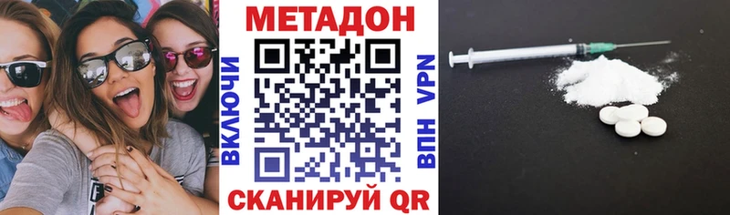 цены наркотик  Южа  Метадон кристалл 