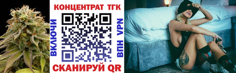 даркнет сайт  Южа  ТГК концентрат 